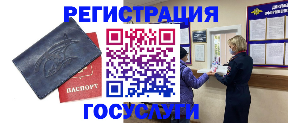 регистрация для школы в Юрьев-Польском