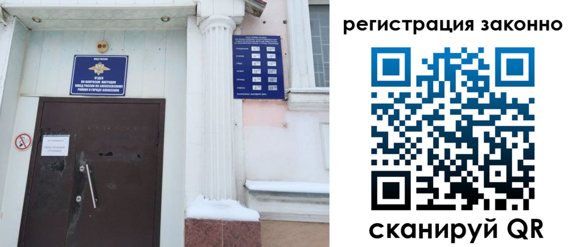 временная регистрация госуслуги в Юрьев-Польском