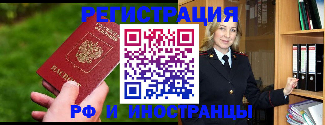 прописка ребенка в Юрьев-Польском