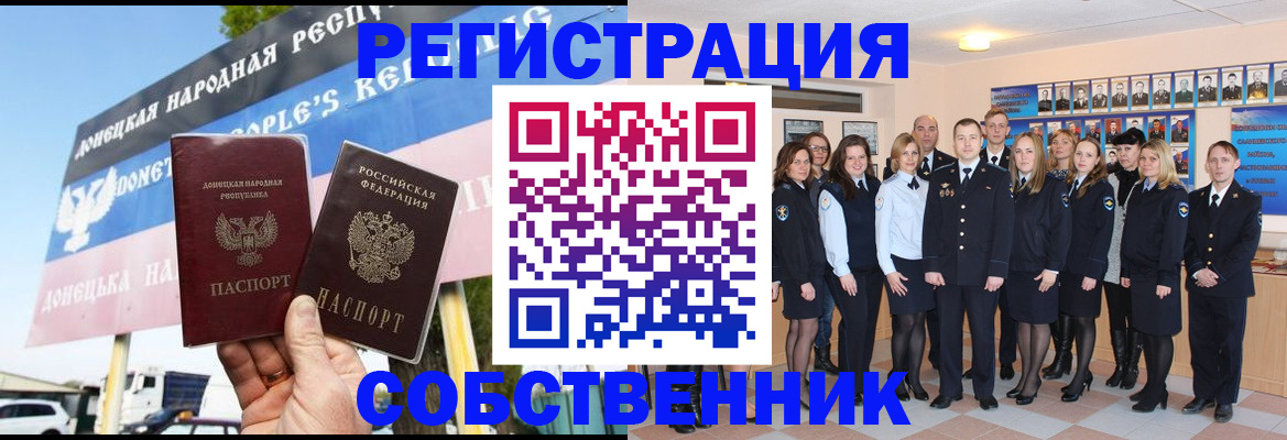 прописка в Юрьев-Польском